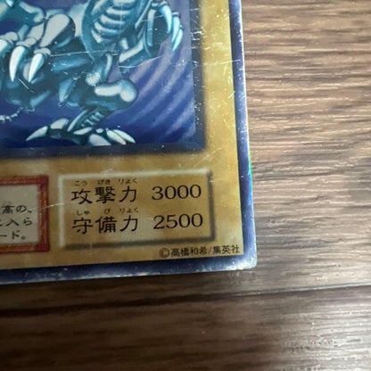 Yu-Gi-Oh Blue-Eyes White Dragon — Japanese