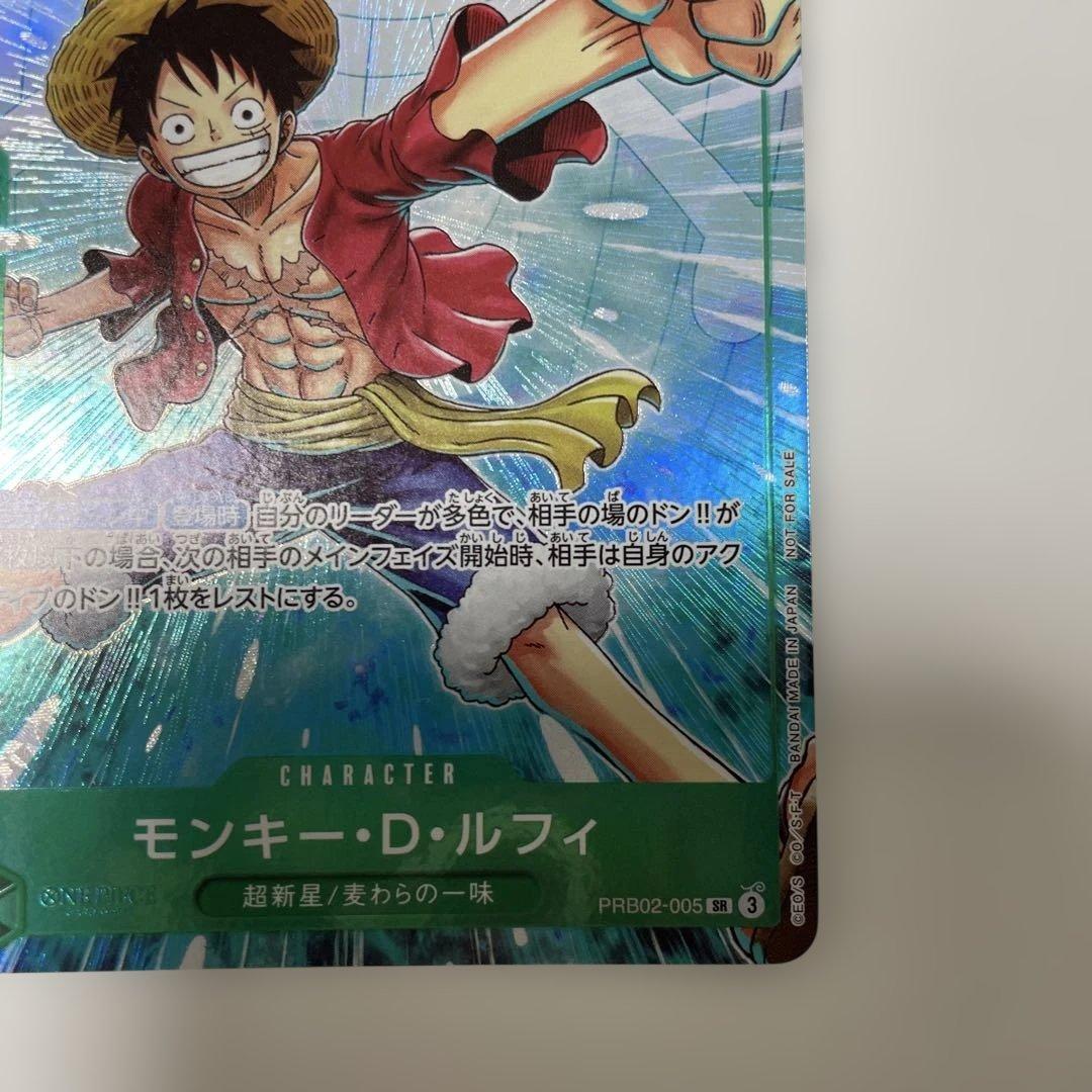 One Piece Luffy ex SR — Promotion Pack — Japanese