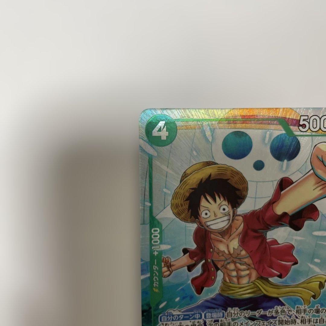 One Piece Luffy ex SR — Promotion Pack — Japanese