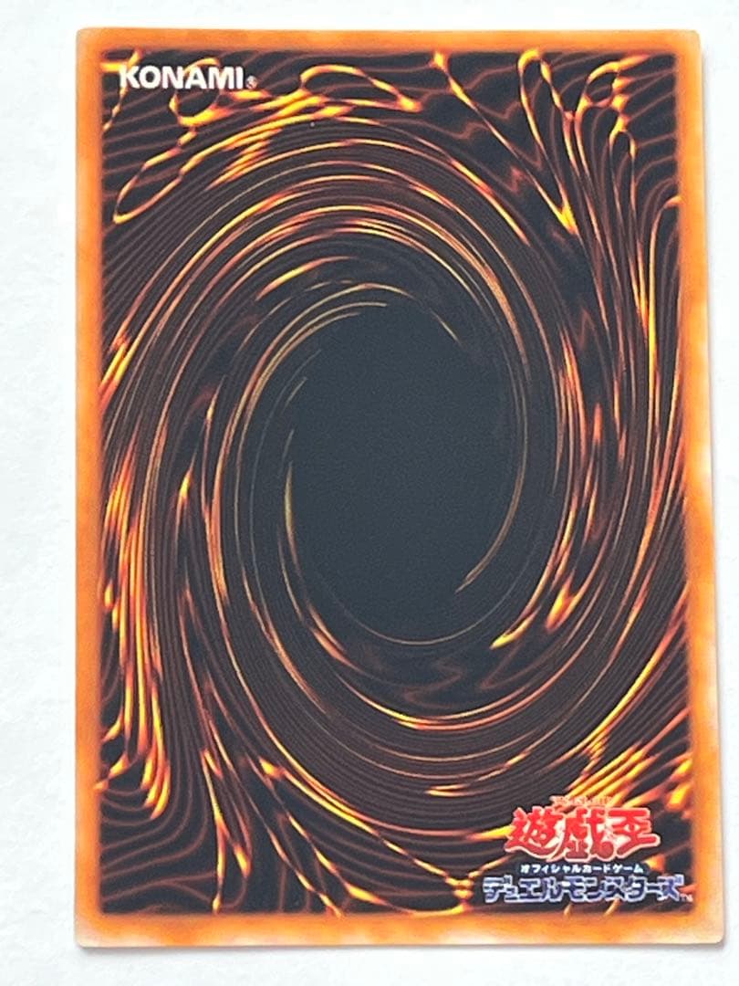 Yu-Gi-Oh Exodia the Forbidden One Ultra Rare — Japanese