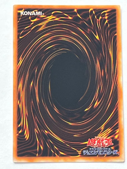 Yu-Gi-Oh Exodia the Forbidden One Ultra Rare — Japanese