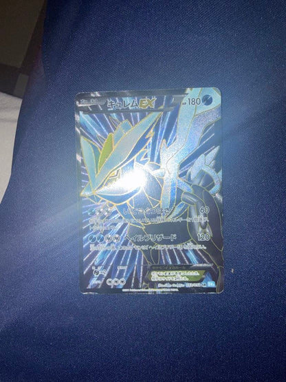 Pokemon Kyurem ex SR — BW Expansion Pack Hail Blizzard 053/052 — Japanese