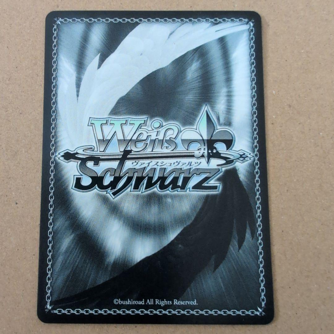 Weiss Schwarz Weiβ Schwarz Blue Archive Serika Kuromi SP — Japanese