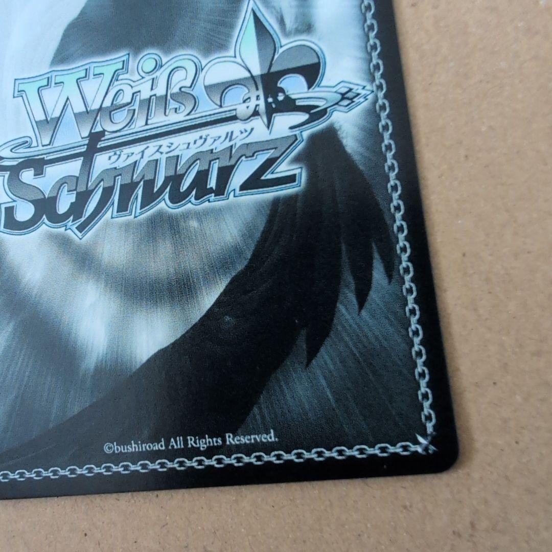 Weiss Schwarz Weiβ Schwarz Blue Archive Serika Kuromi SP — Japanese