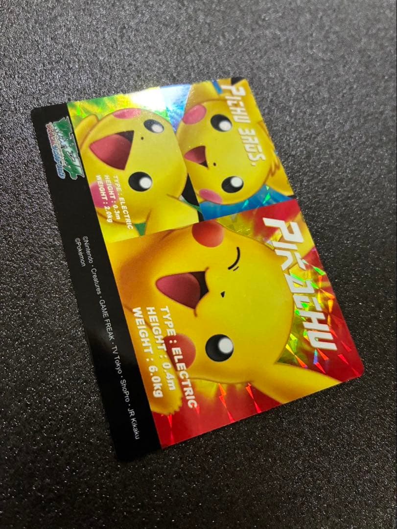 Pokemon Pikachu — Japanese
