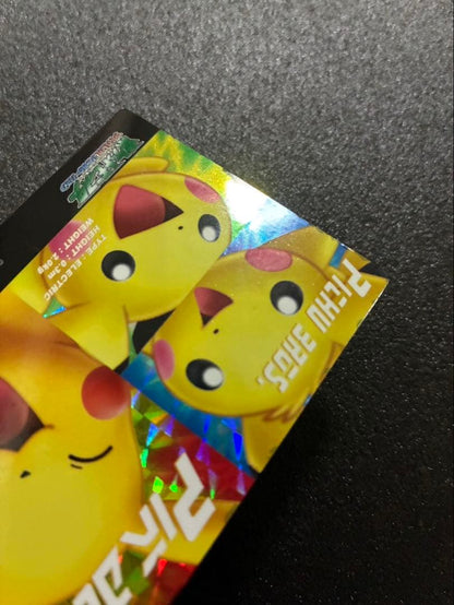 Pokemon Pikachu — Japanese