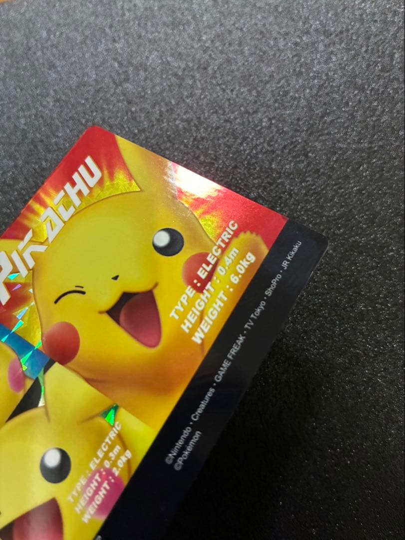 Pokemon Pikachu — Japanese