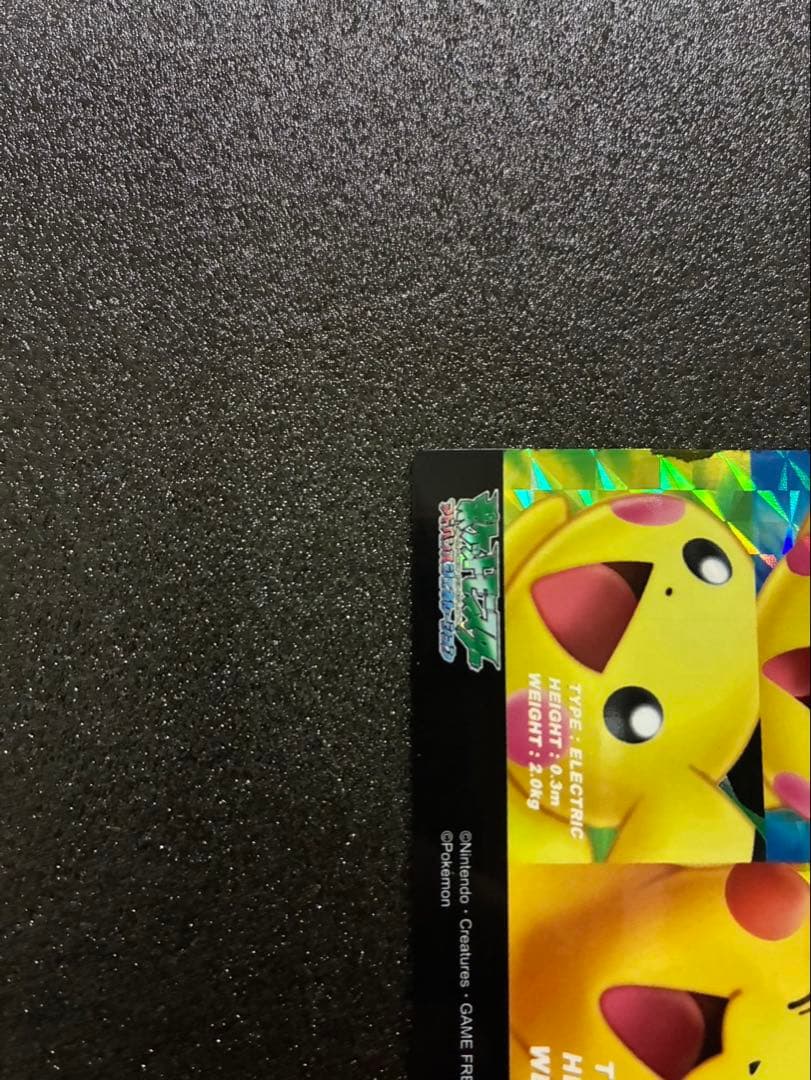 Pokemon Pikachu — Japanese
