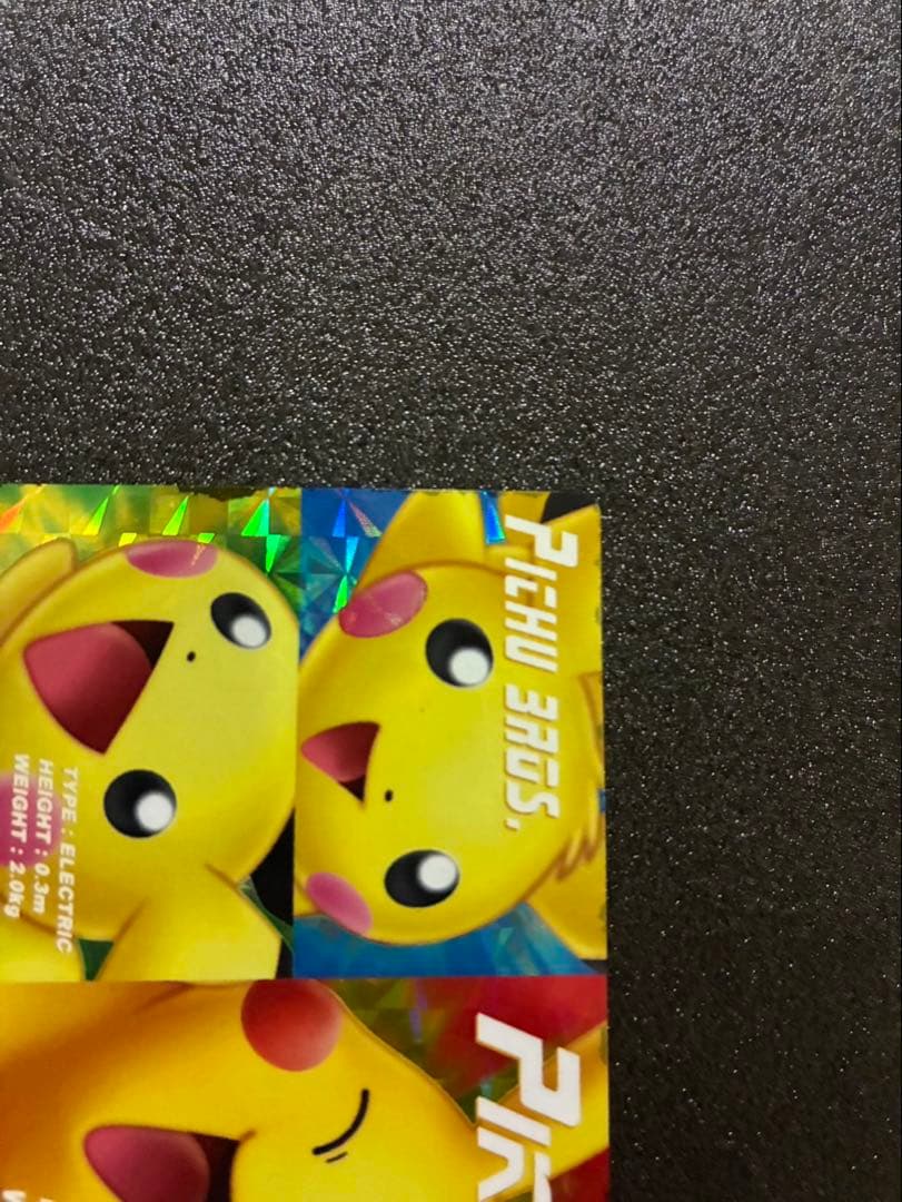 Pokemon Pikachu — Japanese