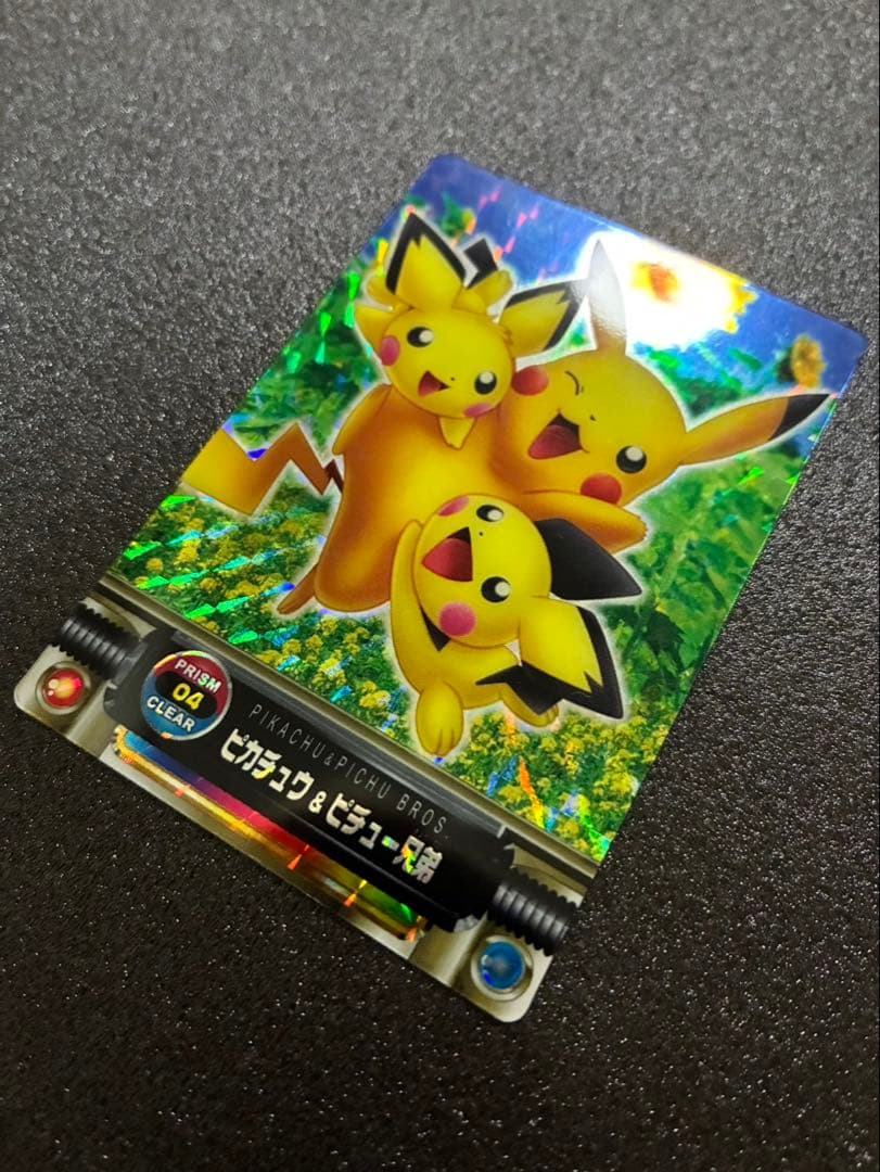 Pokemon Pikachu — Japanese