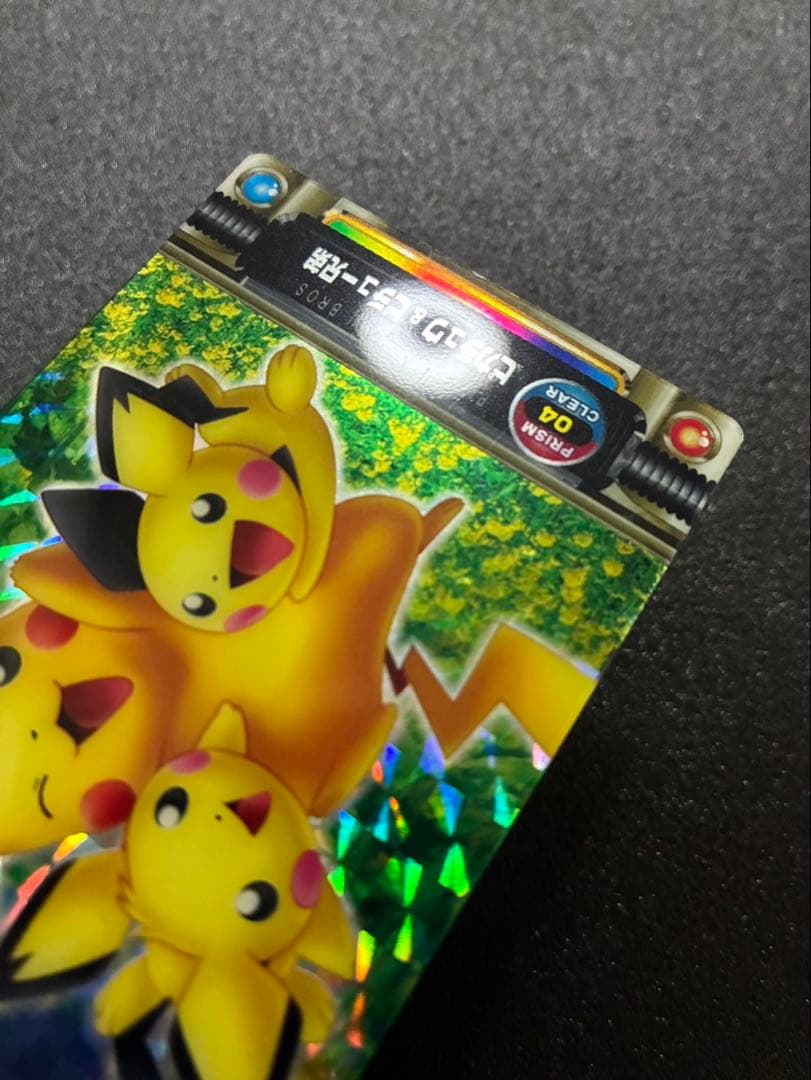Pokemon Pikachu — Japanese