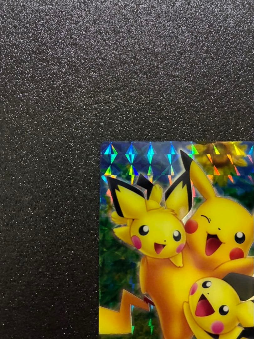Pokemon Pikachu — Japanese