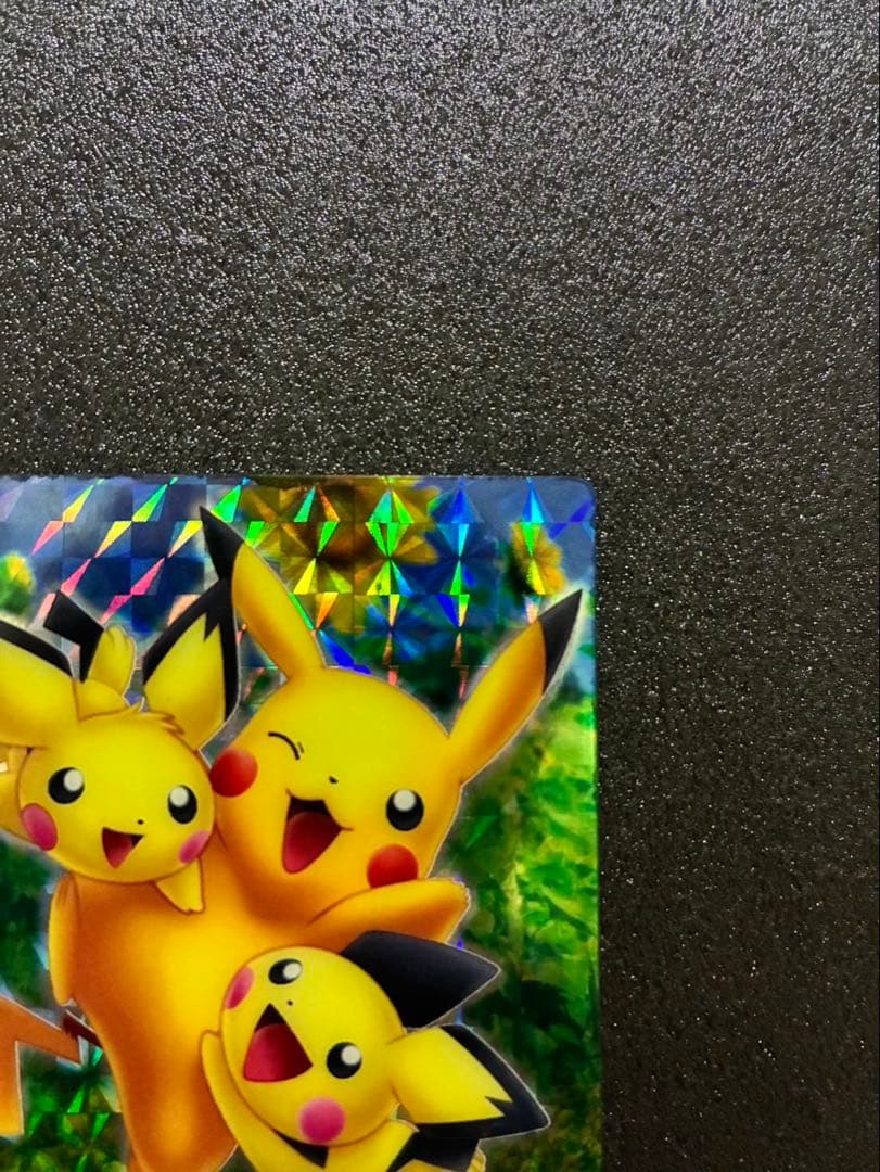 Pokemon Pikachu — Japanese