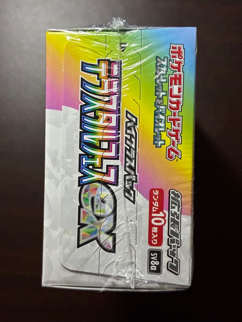 Pokemon Pokémon Card Box with Shrink Tackle Festival EX Box — SV High Class Pack Terastal Festival ex — Japanese
