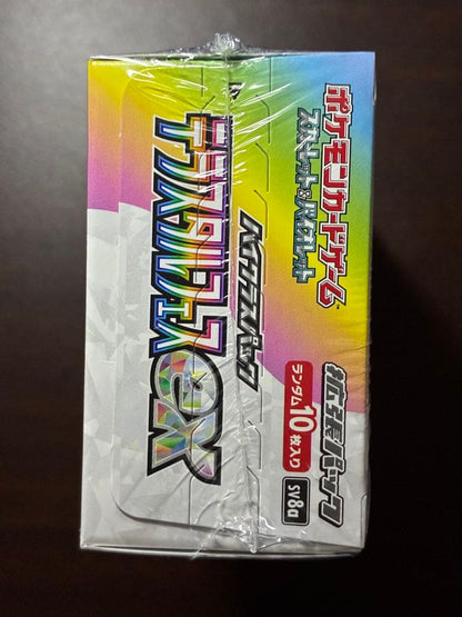Pokemon Pokémon Card Box with Shrink Tackle Festival EX Box — SV High Class Pack Terastal Festival ex — Japanese