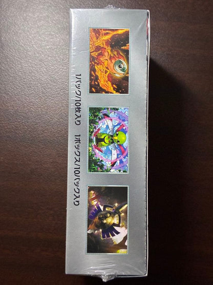 Pokemon Pokémon Card Box with Shrink Tackle Festival EX Box — SV High Class Pack Terastal Festival ex — Japanese