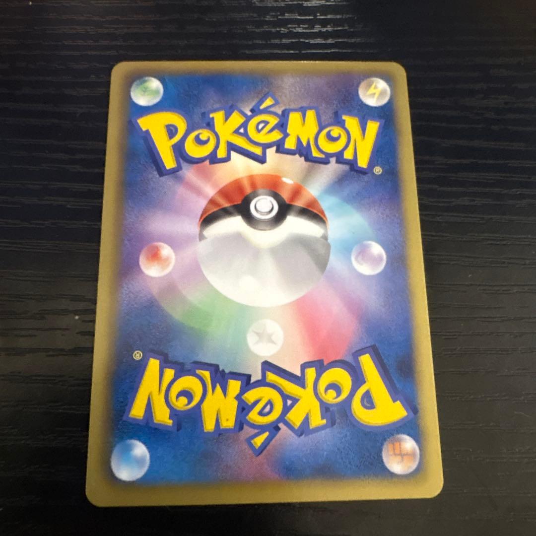 Pokemon Groudon ex — 054/052 — Japanese