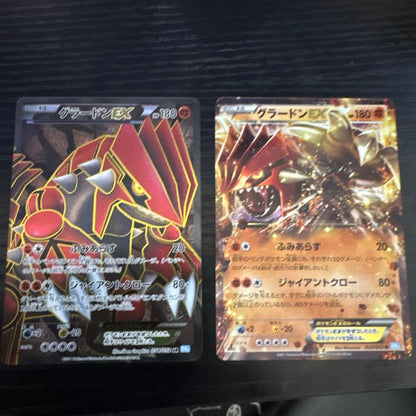 Pokemon Groudon ex — 054/052 — Japanese