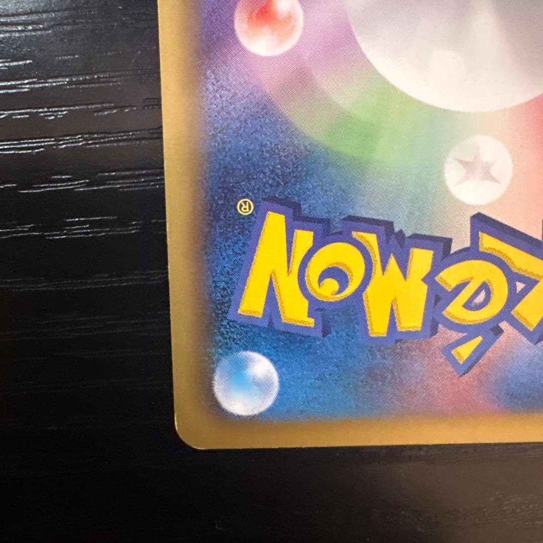 Pokemon Groudon ex — 054/052 — Japanese