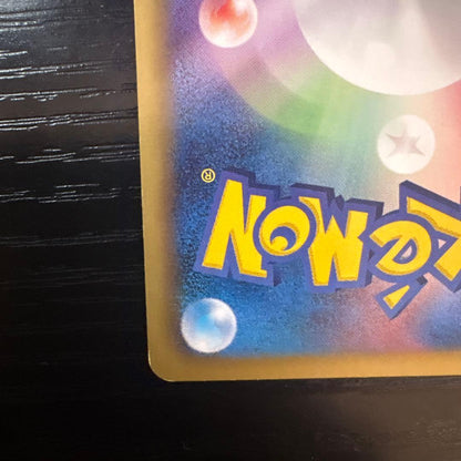 Pokemon Groudon ex — 054/052 — Japanese