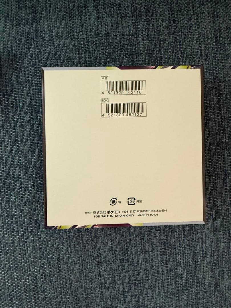Pokemon Box Mega Expansion Pack Abyss Eye Box — Japanese