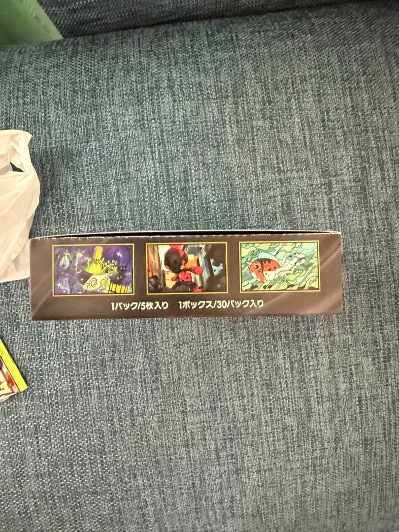 Pokemon Box Mega Expansion Pack Abyss Eye Box — Japanese