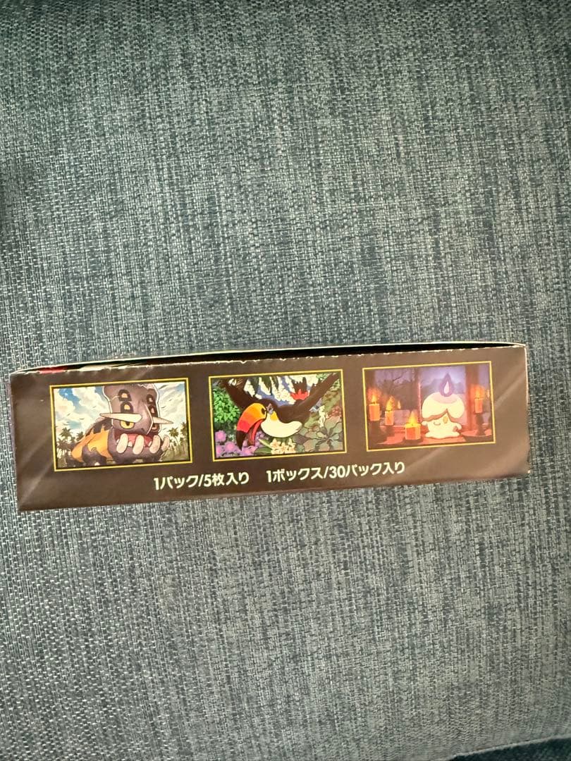 Pokemon Box Mega Expansion Pack Abyss Eye Box — Japanese