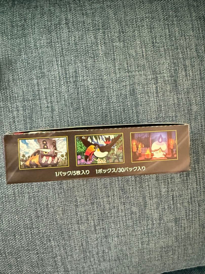 Pokemon Box Mega Expansion Pack Abyss Eye Box — Japanese