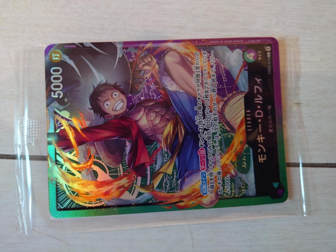 その他グレード One Piece Luffy L — Japanese