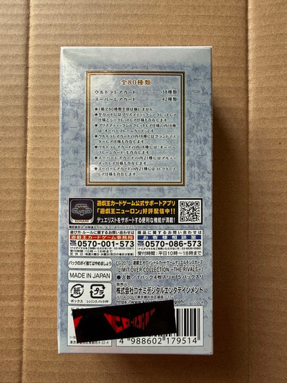 Yu-Gi-Oh Yu-Gi-Oh! OCG Limit Over Collection The Rivals 1BOX Without Shurili Box — Japanese