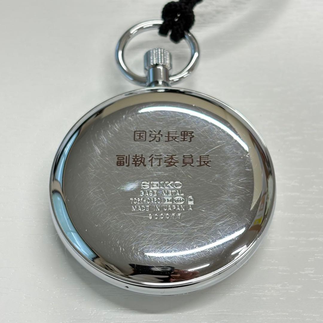 SEIKO 懐中時計 Quartz Men's Watch — Japanese