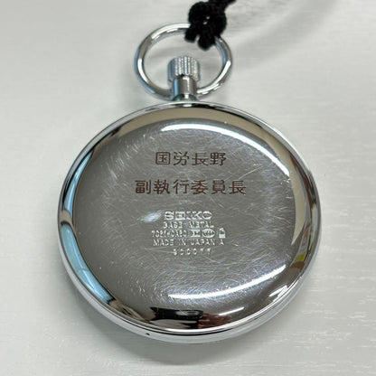 SEIKO 懐中時計 Quartz Men's Watch — Japanese