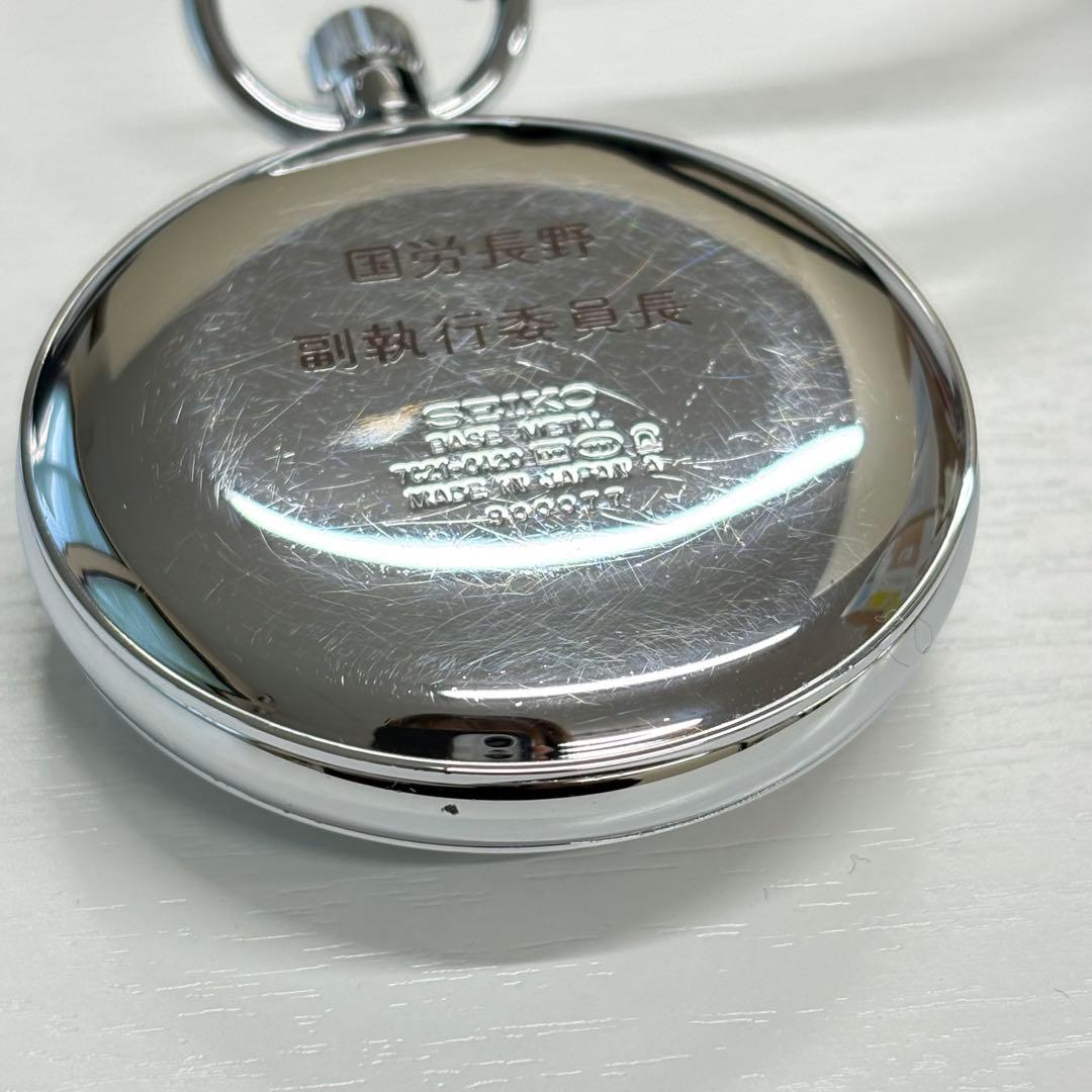 SEIKO 懐中時計 Quartz Men's Watch — Japanese