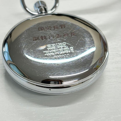 SEIKO 懐中時計 Quartz Men's Watch — Japanese