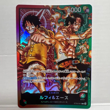 One Piece Luffy L — Start Deck EX Luffy & Ace ST30-001 — Japanese
