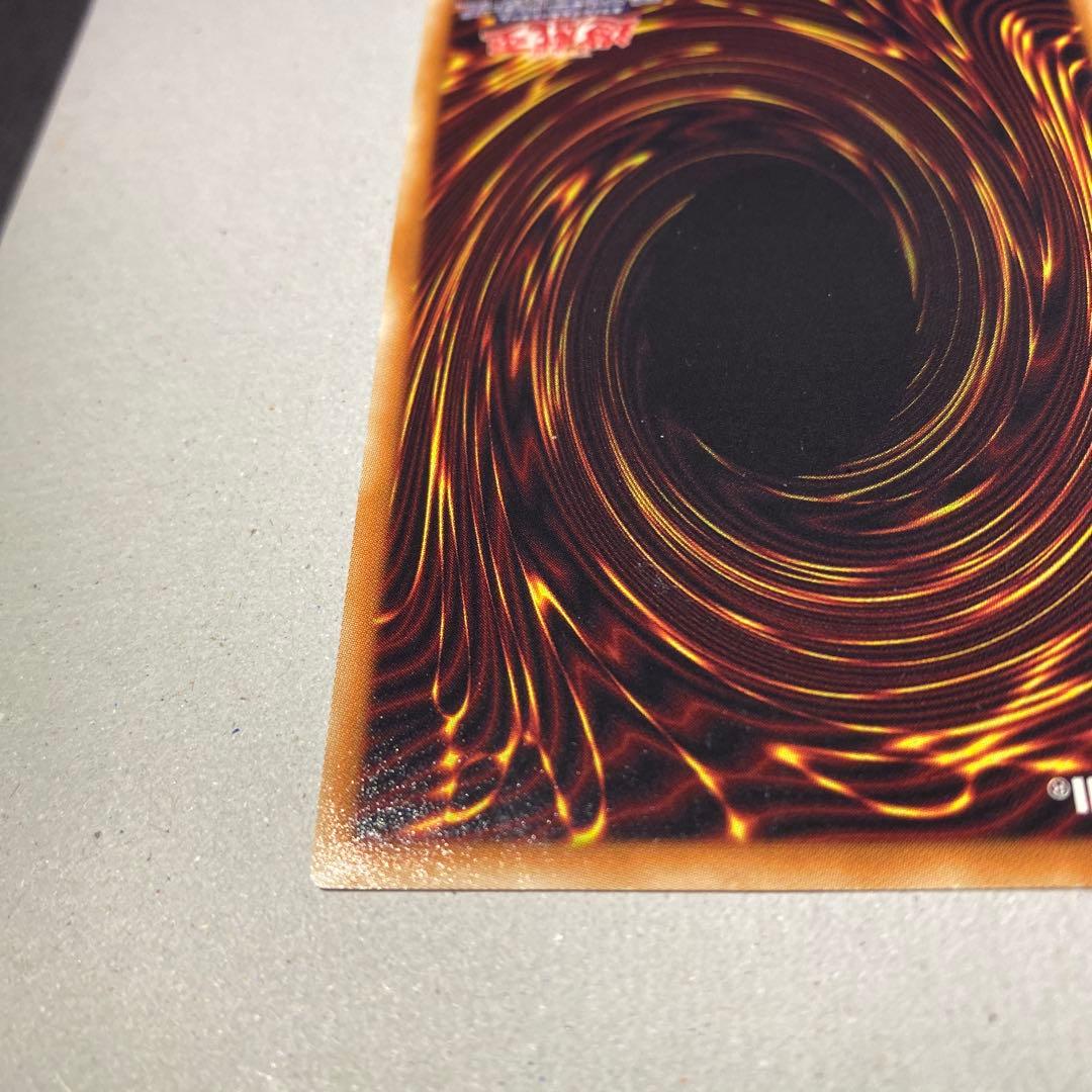 Yu-Gi-Oh Stardust Dragon — Japanese