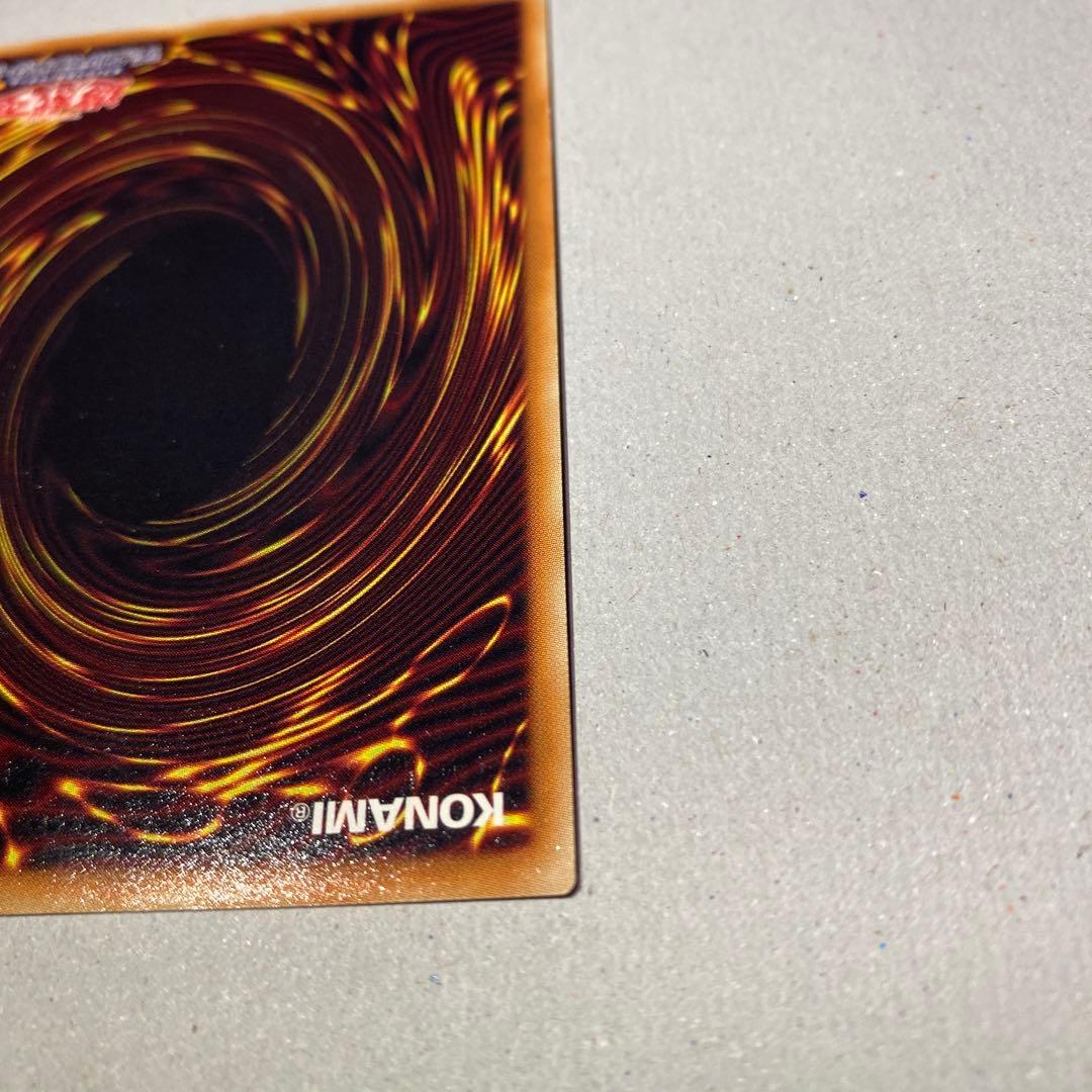 Yu-Gi-Oh Stardust Dragon — Japanese