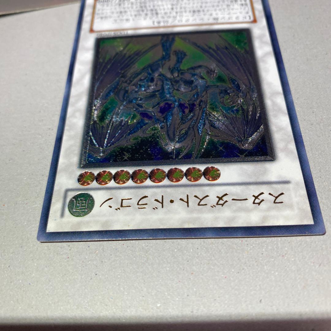 Yu-Gi-Oh Stardust Dragon — Japanese