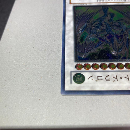 Yu-Gi-Oh Stardust Dragon — Japanese