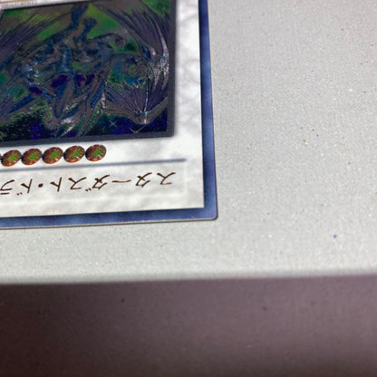Yu-Gi-Oh Stardust Dragon — Japanese