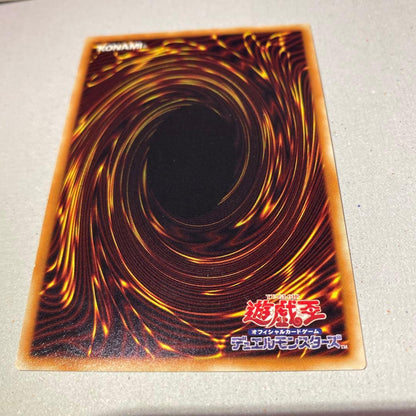 Yu-Gi-Oh Stardust Dragon — Japanese