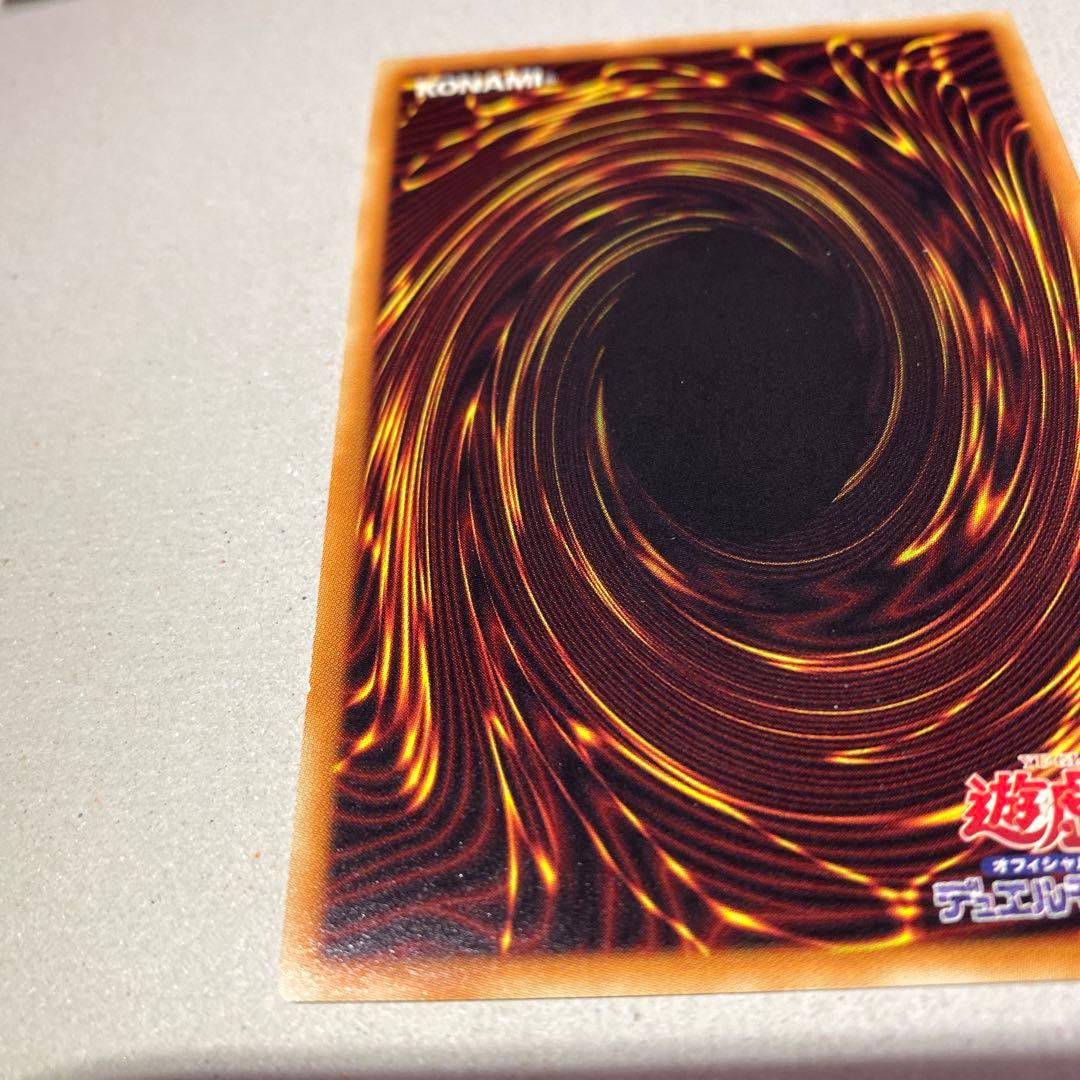 Yu-Gi-Oh Stardust Dragon — Japanese