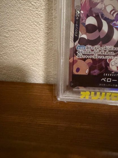 PSA 10 One Piece Perona — OP06-093 — Japanese