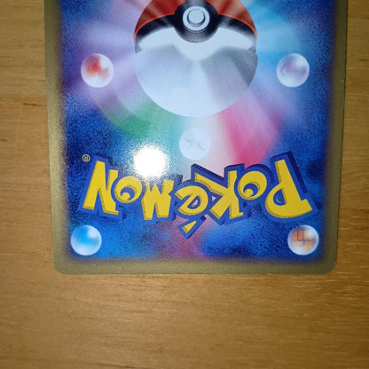 Pokemon Gardevoir ex — 028/053 — Japanese