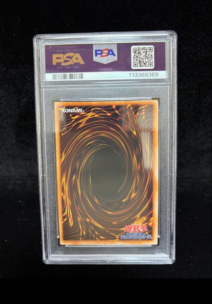 PSA 9 Yu-Gi-Oh Yamato Ran Urushikurea — Japanese