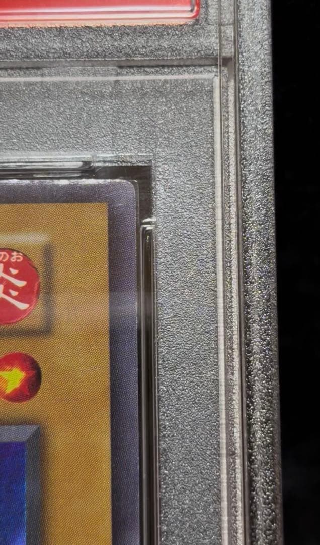 PSA 9 Yu-Gi-Oh Yamato Ran Urushikurea — Japanese