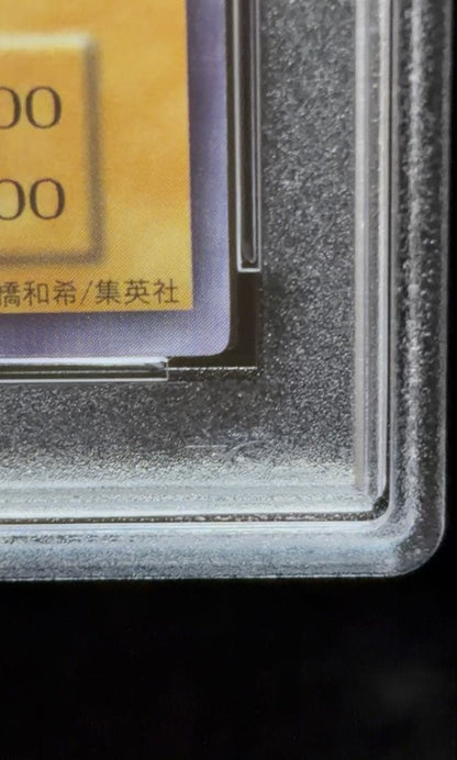 PSA 9 Yu-Gi-Oh Yamato Ran Urushikurea — Japanese