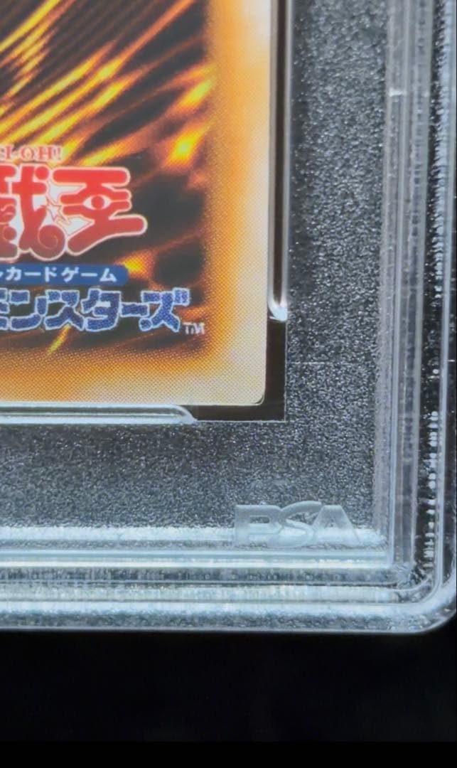 PSA 9 Yu-Gi-Oh Yamato Ran Urushikurea — Japanese