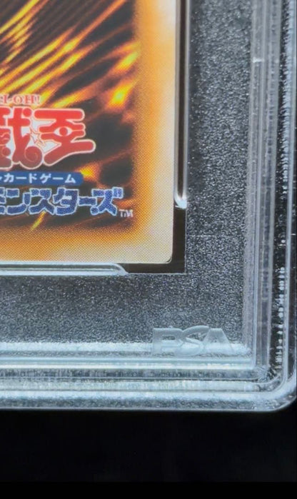 PSA 9 Yu-Gi-Oh Yamato Ran Urushikurea — Japanese