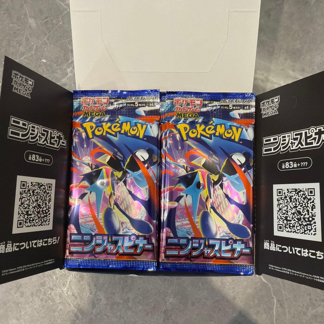 Pokemon Ninja Spinning Top 1box Peperiperi Nashi ⑦ Box — Japanese
